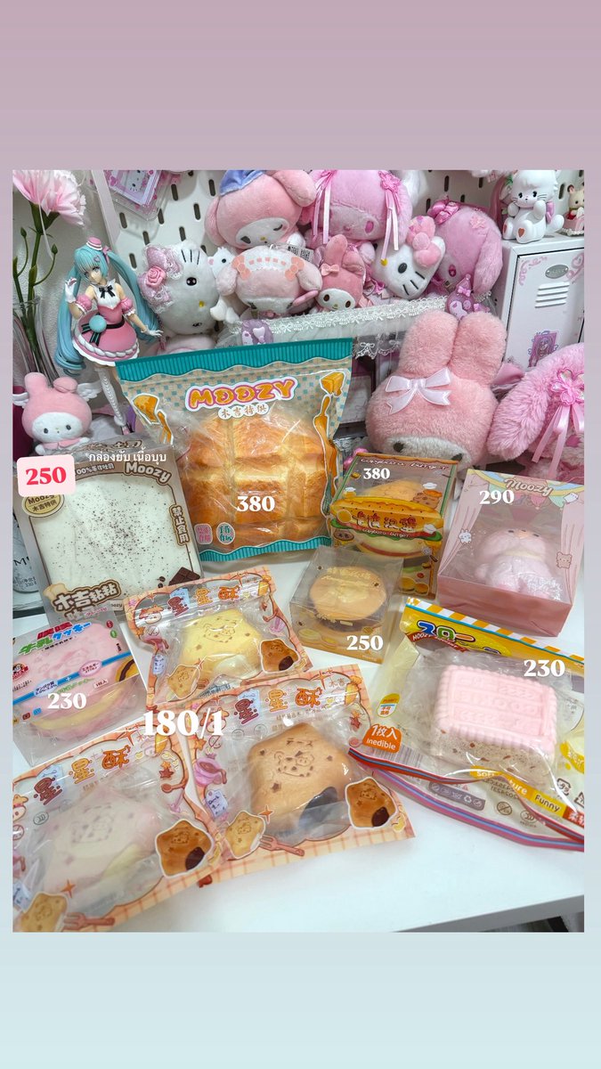 iwaswrongbbmean's tweet photo. 🌷ราคาตามภาพคับ🍓 ส่ง40/ชิ้นต่อไป+10 #ตลาดนัดสกุชชี่ #สกุชชี่ https://t.co/TgcmzmRYZt