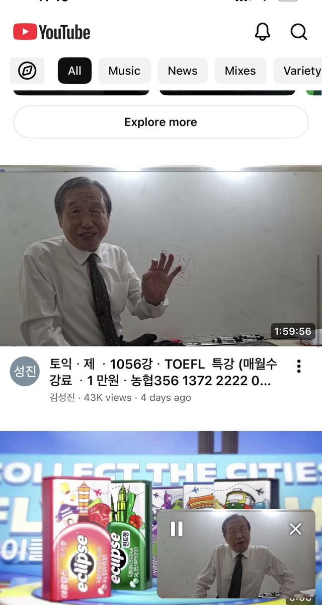 영포삼 tweet media