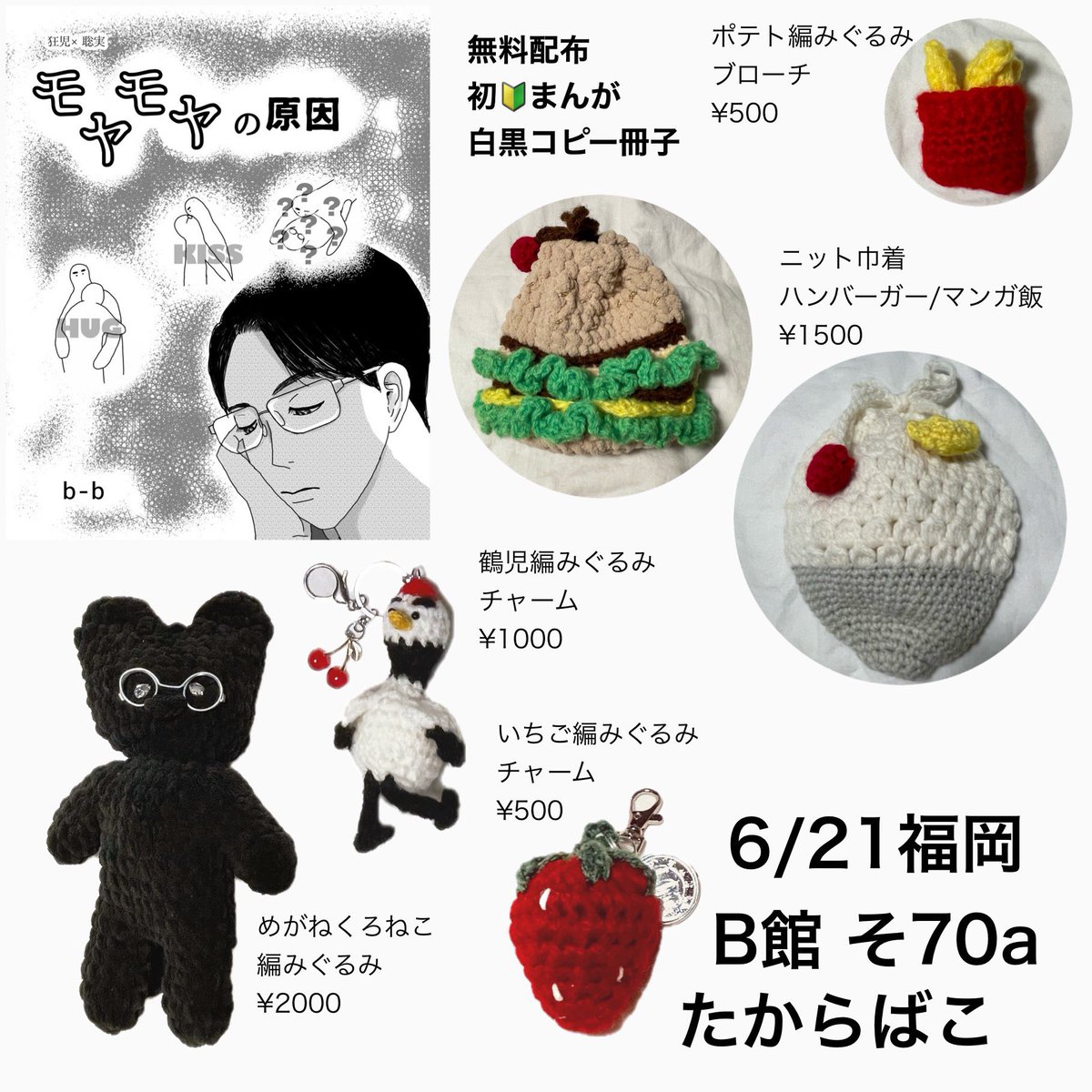 fa_1015fun's tweet photo. お品書きってこういうの…？ https://t.co/4XRltYQou7