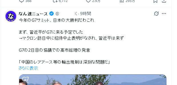 tacowasa2nd's tweet photo. 最近平行世界の住民さん多いな。
これ顕著にSNSの弊害だよな。 https://t.co/NLsqRon5W9
