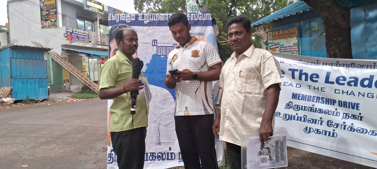 Pandeshwaran.T ( wetheleader.org) tweet media