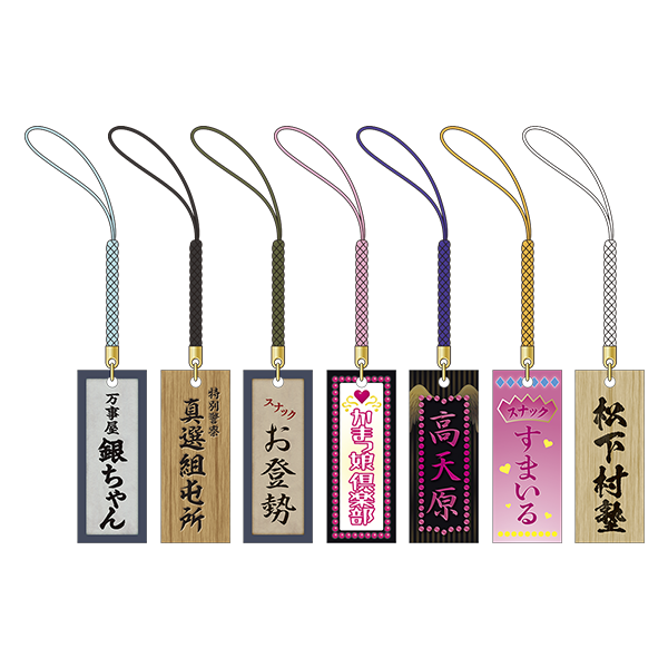 銀魂グッズ新作情報 (@gintama_goods_) / Posts / X