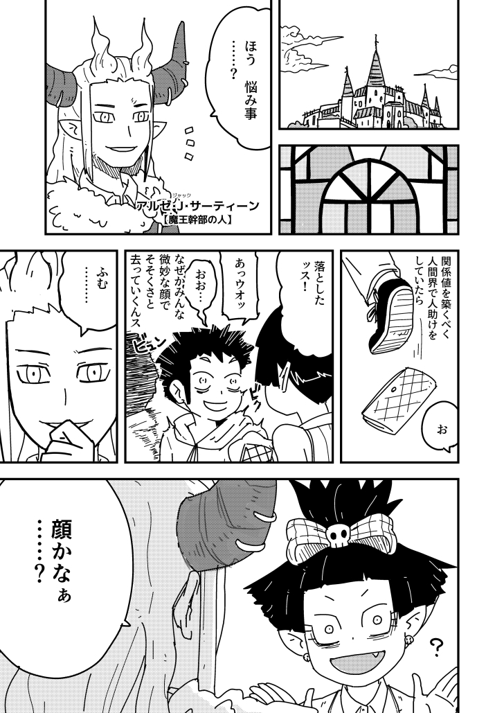釘ヲ tweet media