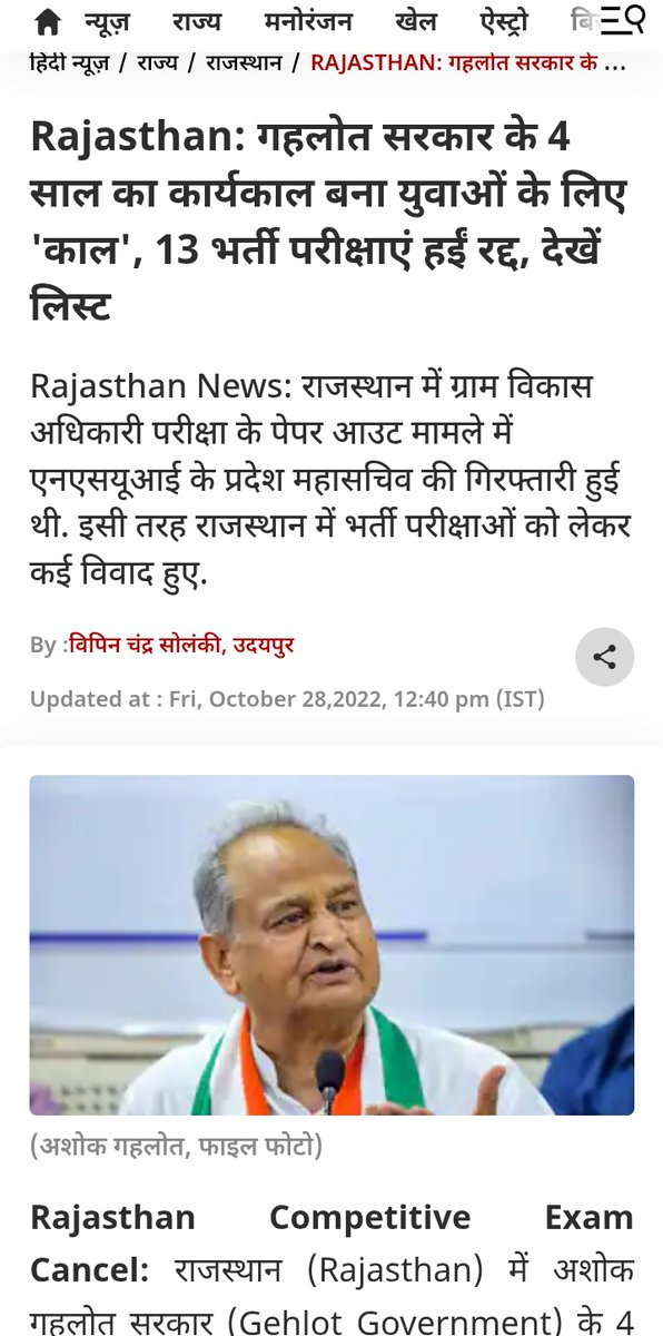 318AMIT's tweet photo. @VinodJakharIN @RahulGandhi Gajab doglapan hai 🤣  Pata nahi kahan gayab ho gaye the is samay https://t.co/Zs9mBSCJwl