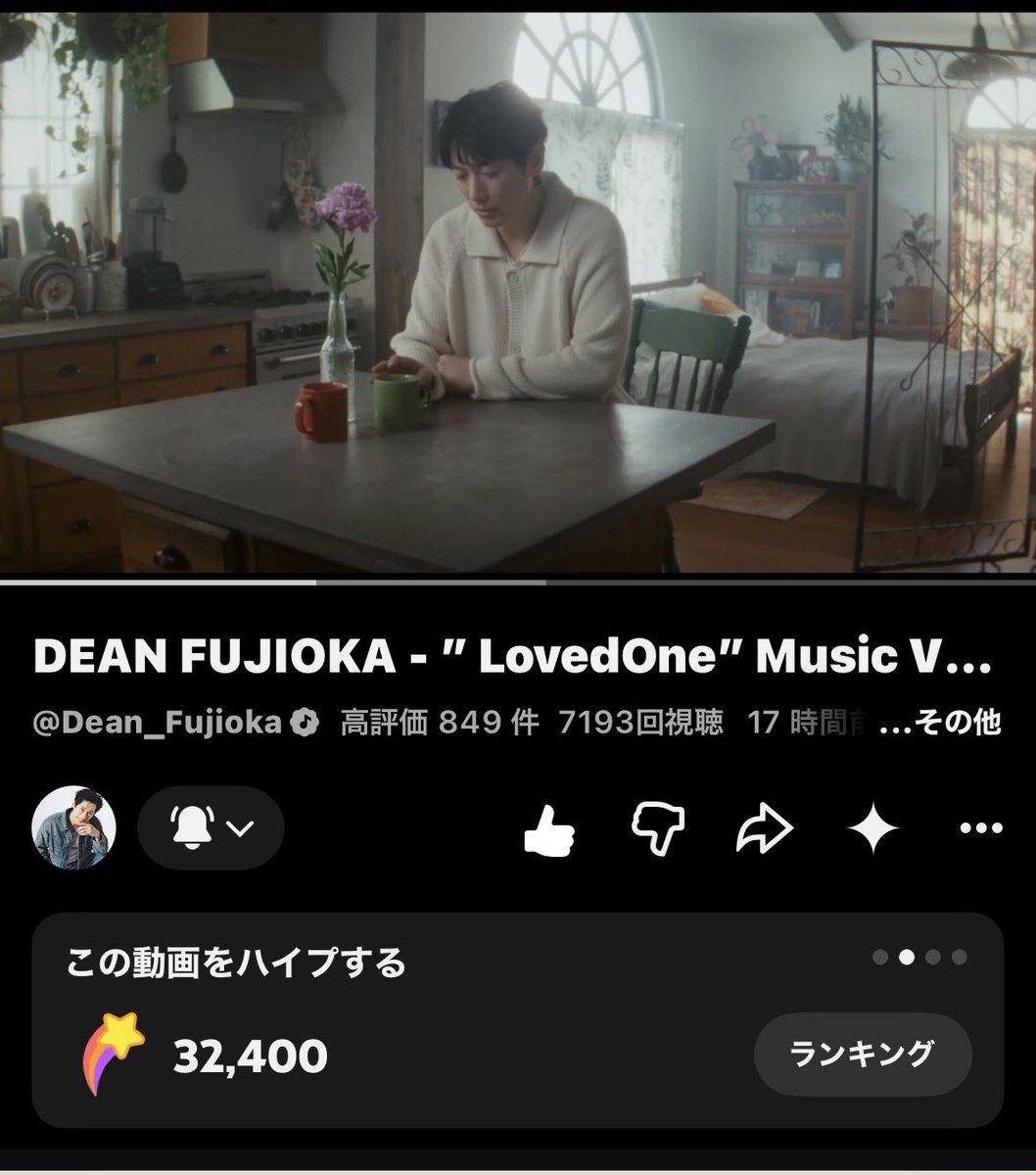 1010bluesky's tweet photo. Loved OneのMV、ハイプするとYouTubeのハイプランキングに載るから積極的に押していきたい(1週間に3回まで押せる)
多くの人に聴いて欲しいから

#LovedOne https://t.co/qVpUbwBStl