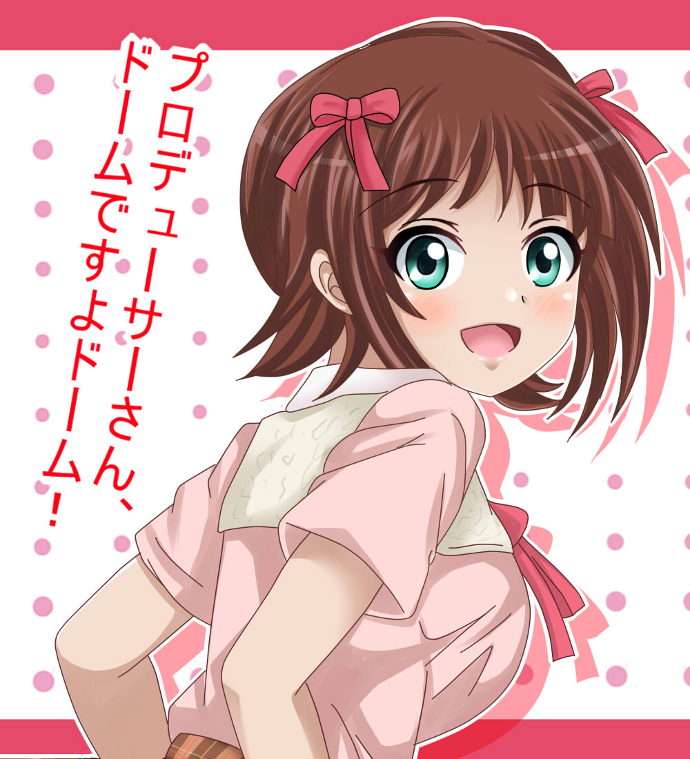 ResetLife2022's tweet photo. 毎日アイマス006　『天海春香』

#アイドルマスター　#絵描きさんフォロバ１００ https://t.co/HDJ3dyxj7s