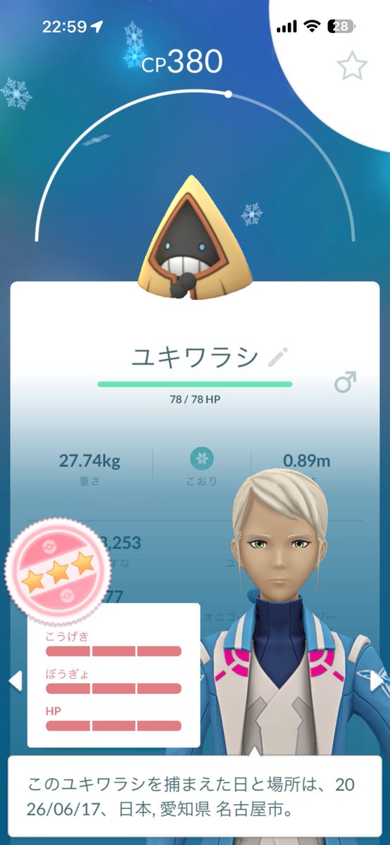 Burio500's tweet photo. 今日運良すぎたあああ✨✨

最近ゴルフばっかで久しぶりにサーフィンしてきた🏄‍♀️🏄

#pokemonㅤㅤㅤ 
#ポケモンgo
#PokemonGO https://t.co/KDCAfUVi86