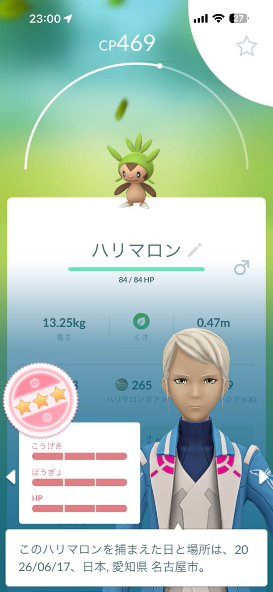Burio500's tweet photo. 今日運良すぎたあああ✨✨

最近ゴルフばっかで久しぶりにサーフィンしてきた🏄‍♀️🏄

#pokemonㅤㅤㅤ 
#ポケモンgo
#PokemonGO https://t.co/KDCAfUVi86