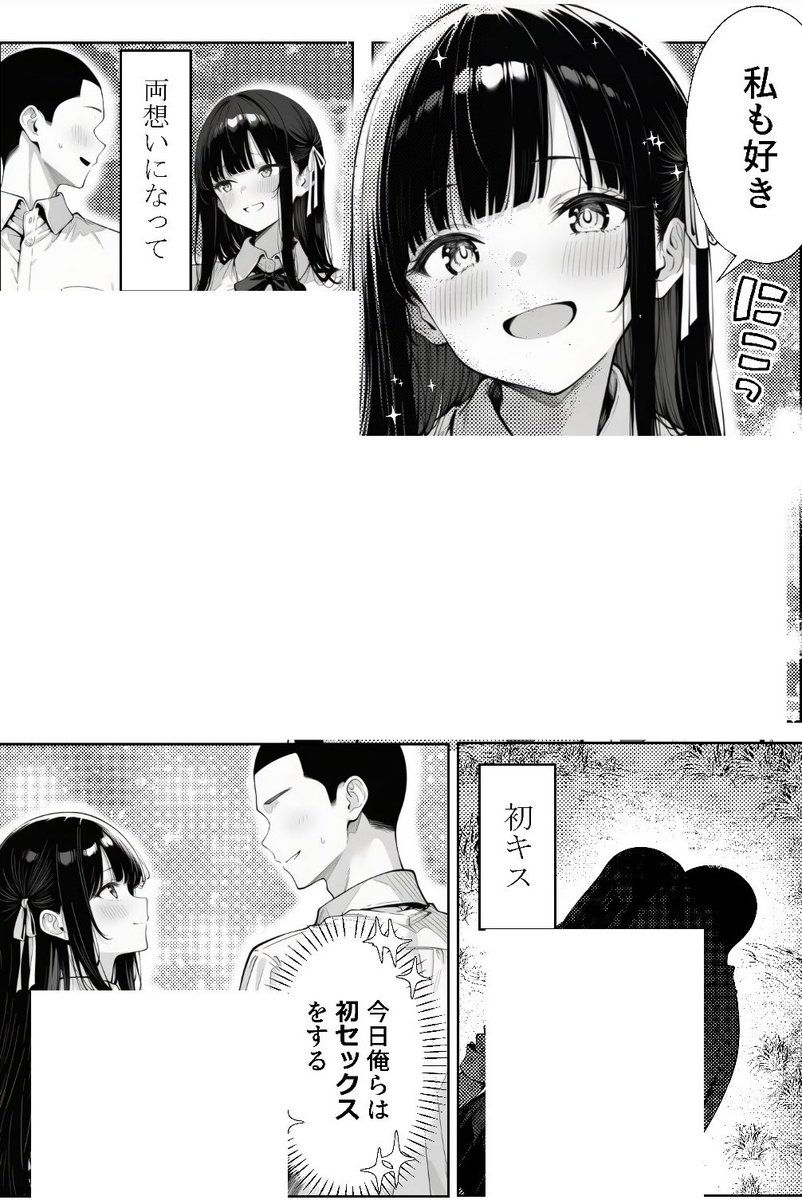 めるめるみう🍓jp tweet media