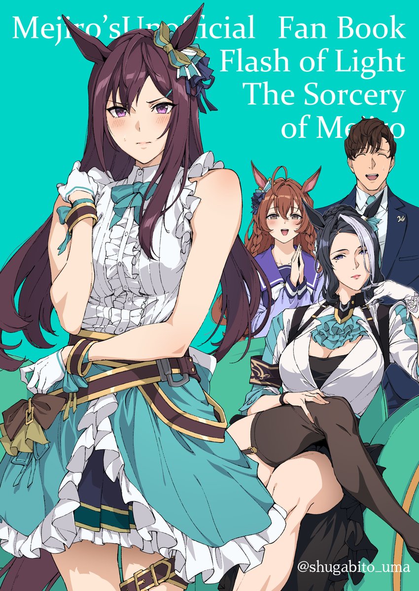 shugabito_uma's tweet photo. 取り急ぎURC3お新刊の表紙です🐴💚 https://t.co/9nAD0oc8AU