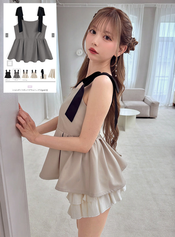 sheller ショルダーリボンペプラムトップス GRLから 若林萌々さんが着こなすオススメ商品🌻】 ショルダーリボン