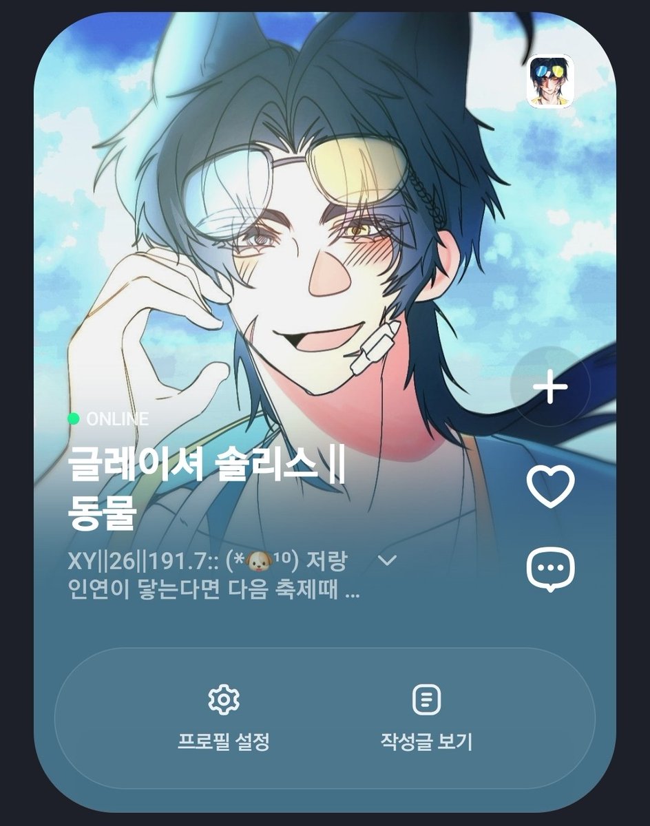 ㅎㅏ든 (상태: 강아지 글리) tweet media