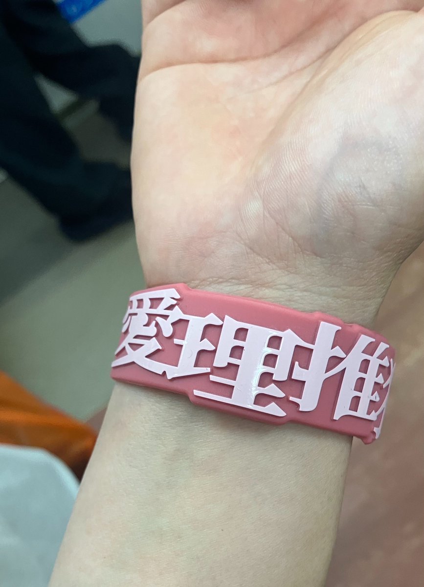 assa_710's tweet photo. 鈴木愛理さんとおそろだった☺️☺️☺️
 #バイアスバイアス https://t.co/JTBannj1gV