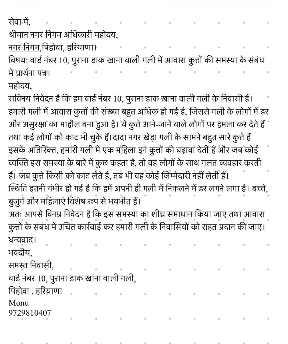 MonuMahant13's tweet photo. कृपया संज्ञान में ले
Monu      9729810407 @cmohry @anilvijminister @bjp_haryana @DistrictKKR @KurukshetraHRY @csharyana @MPNaveenJindal @DDSharmaKKR @Tehsil_Pehowa https://t.co/nwdBK6AtHO