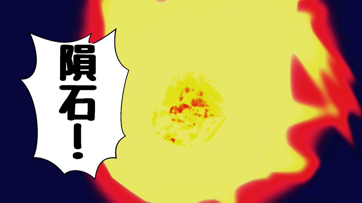 bow_ice_01's tweet photo. ケチをつけられ続けたミケは、奥の手（使ってはいけない）の商品を出す。使用者の欲深さに比例した金（属のようなもの）を呼び寄せるアイテムを、何故か取り出した。霊夢がそれを装着したため、何故か隕石が来襲。 https://t.co/ZhNfh0JfWv