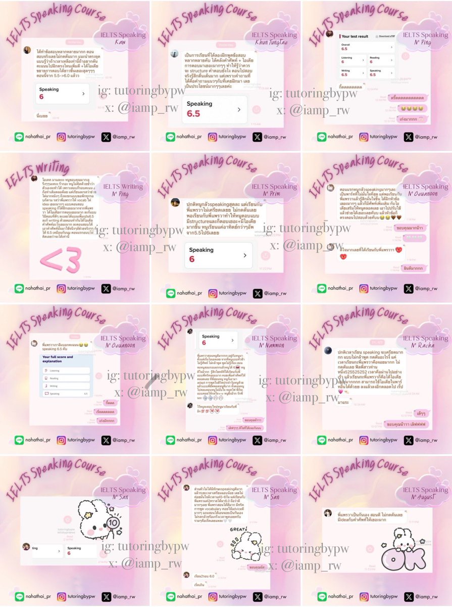 iamp_rw's tweet photo. Some reviews from my students from IELTS Speaking course 🤍 ใครสนใจทักมาจองคิวหรือสอบถามได้นะคะ

📲Dm or Line: nahathai_pr

#ติวielts #dek70 #สอนielts #สอบielts #เรียนielts #ielts #เด็กซิ่ว https://t.co/Qu1A1qmDFB