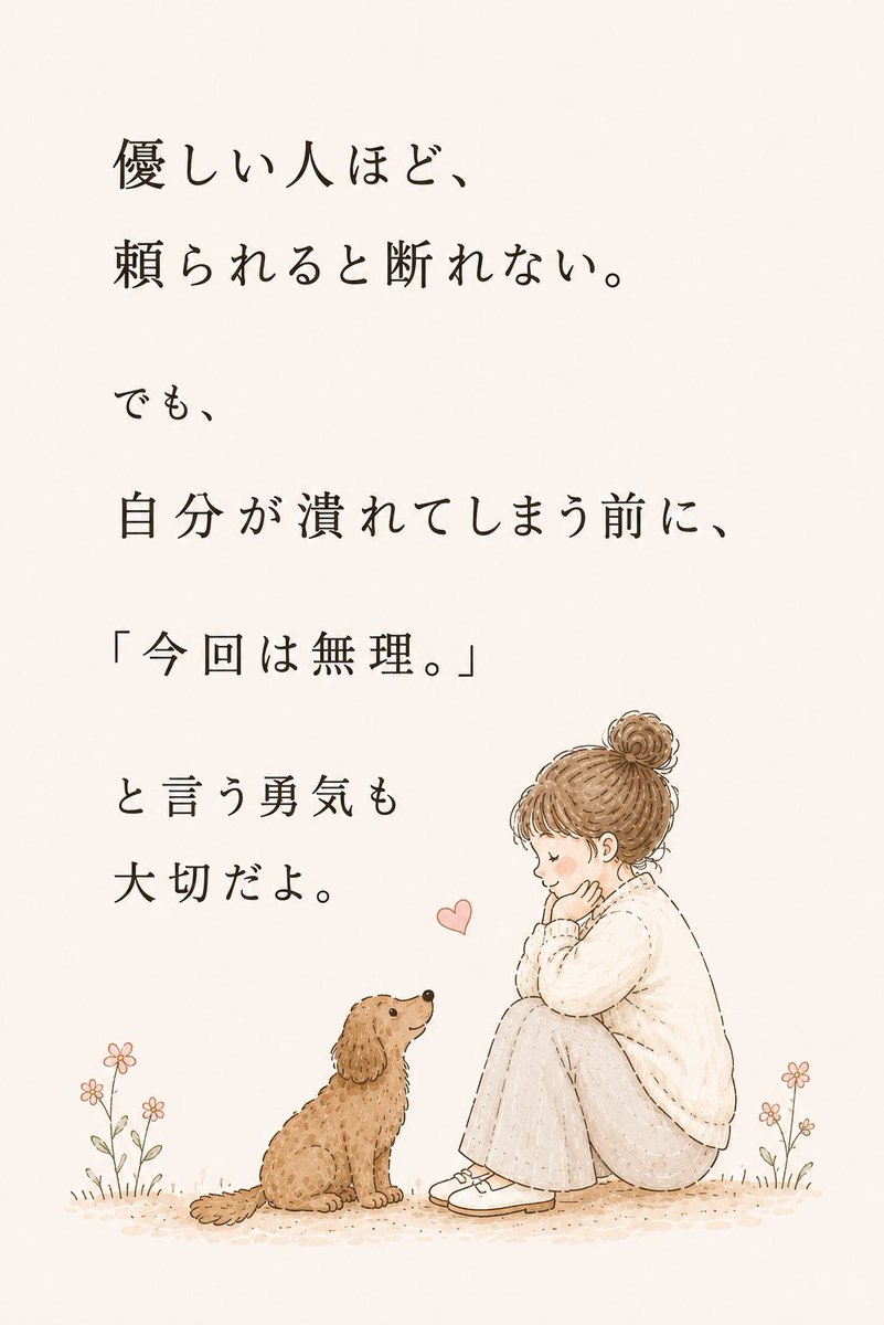 PAJYAMAmh's tweet photo. https://t.co/OdgT6MJo9p