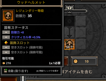 hakua_gaming's tweet photo. 1周年コインで出た1lvレジェ
誰が使うん？ｗ https://t.co/uDl2KV8KG4