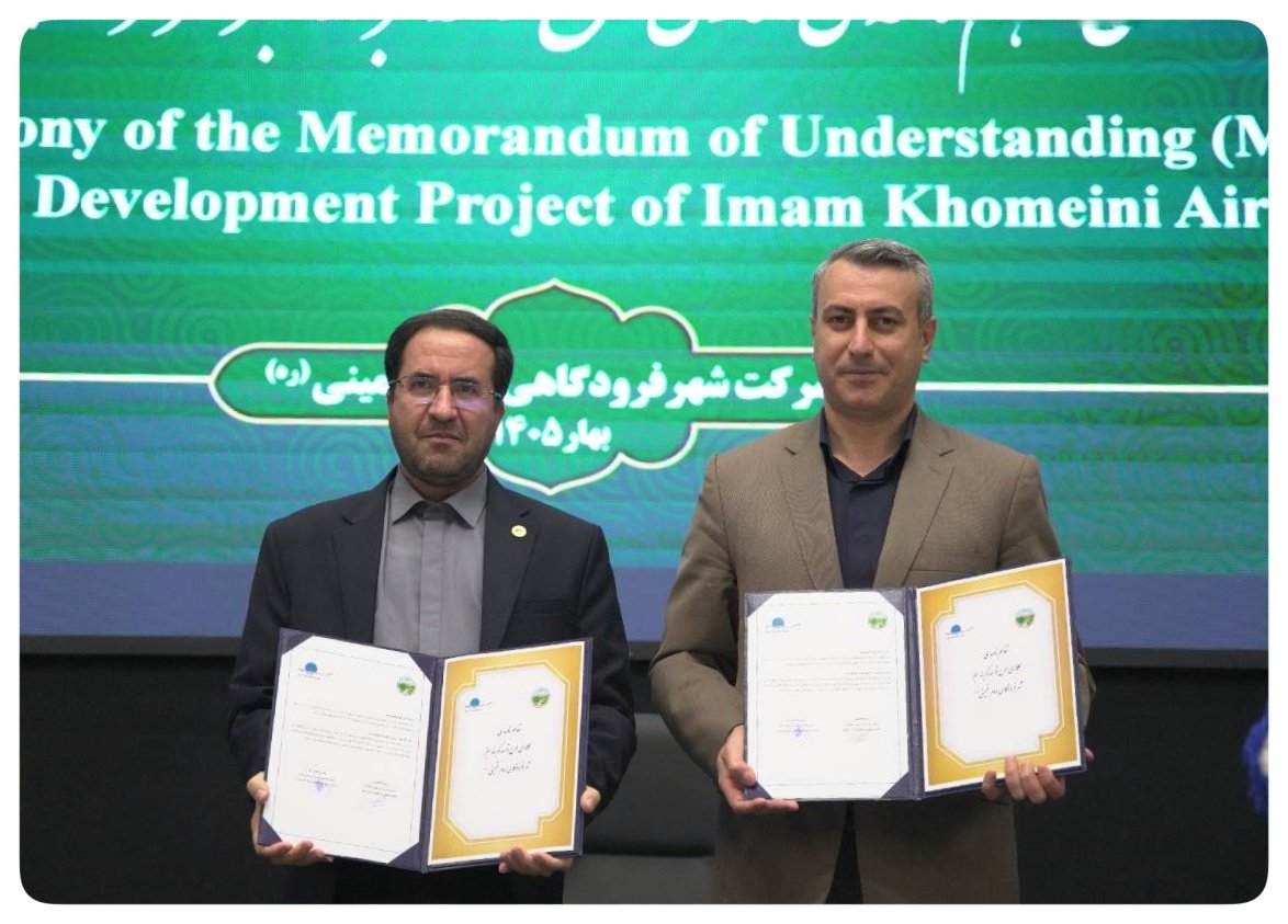 IKAC_ir's tweet photo. تفاهم‌نامه همکاری برای اجرای طرح توسعه کمربند سبز شهر فرودگاهی با هدف مقابله با بیابان‌زایی و توسعه فضای سبز، میان رامین کاشف‌آذر رئیس هیئت‌مدیره و مدیرعامل شهر فرودگاهی امام خمینی(ره) و رضا افلاطون معاون وزیر جهاد کشاورزی و رئیس سازمان منابع طبیعی و آبخیز داری به امضا رسید. https://t.co/RuzcnbKDhs