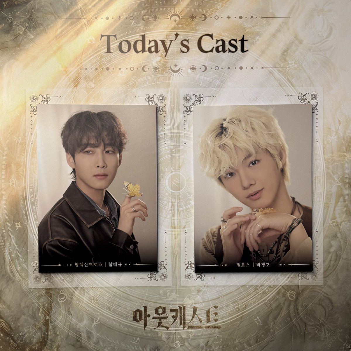 loveatfirstty's tweet photo. 260617 
아웃캐스트 
자첫

내누나..내나비님이보여주심🩶🧎 https://t.co/Z7mscyRacr