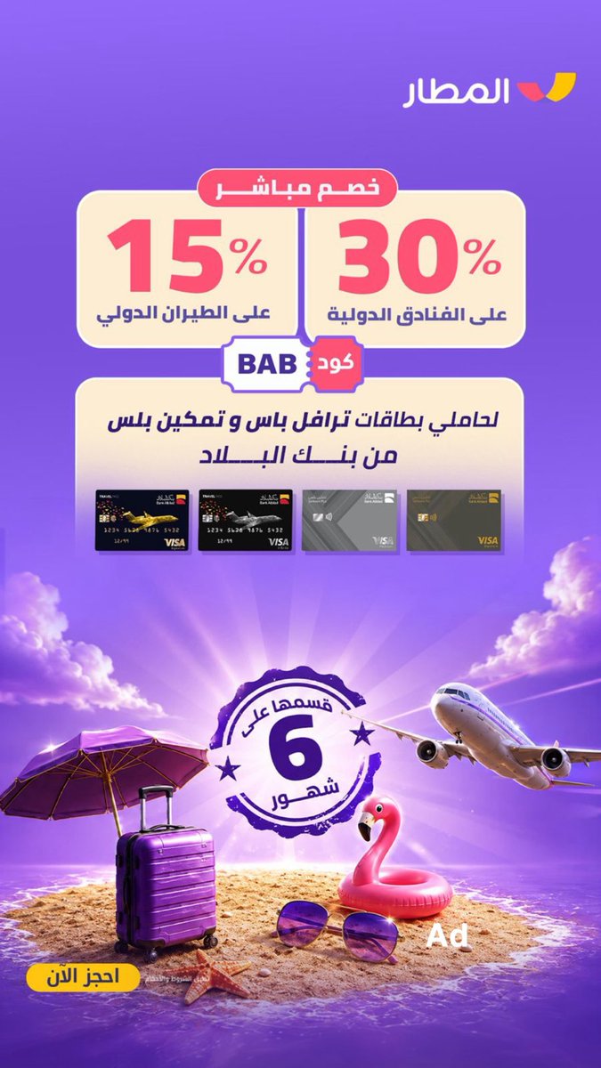 غادة الشمري tweet media