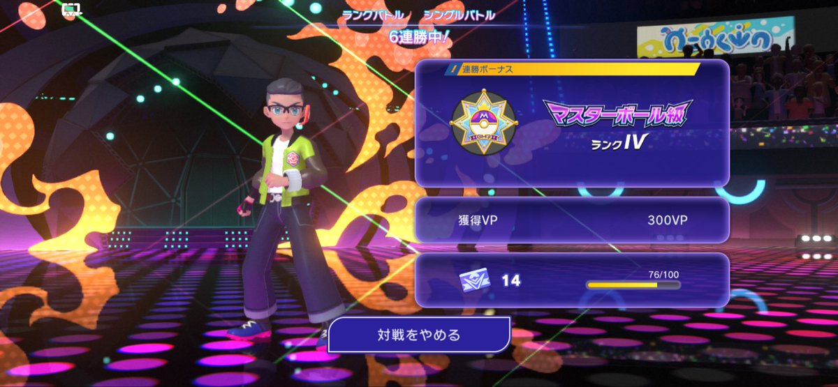 kabimaru46's tweet photo. １回とんでもない負け方した以外は負けなし構築できた
負け方としては急所２回+氷状態の最速起きなしっていつやつ
雨構築をひたすらカモってた https://t.co/y0LspuGP5y