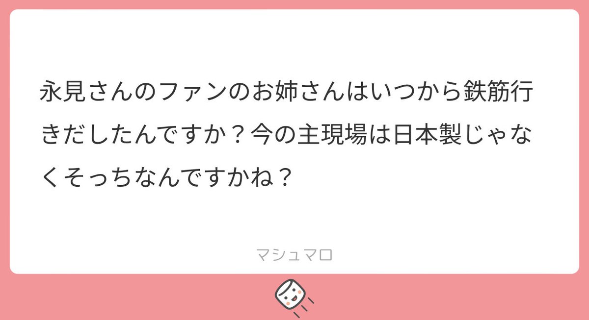 choloin43's tweet photo. ✍ALT
#マシュマロを投げ合おう https://t.co/2qReasDzH1