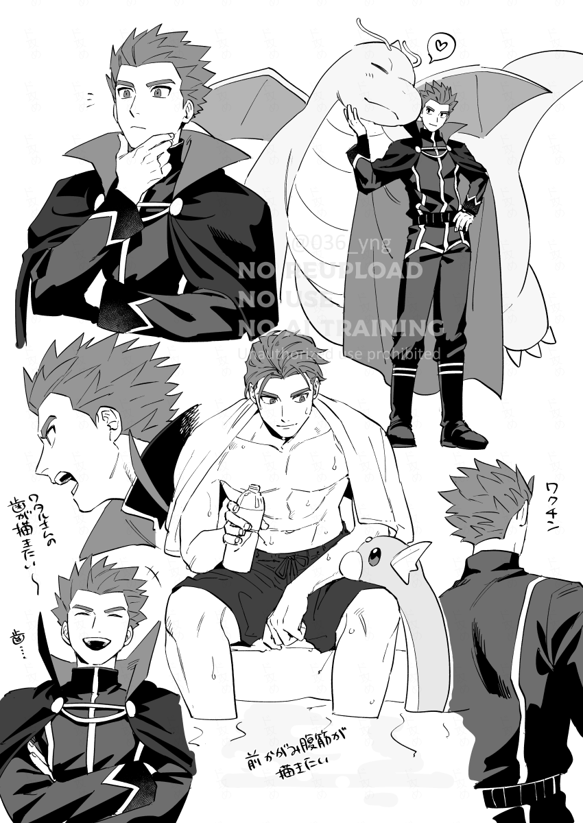 036_yng's tweet photo. リハビリ！！！！ https://t.co/aELA52t2lv