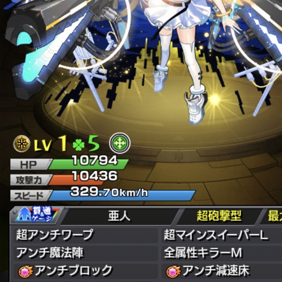 eihoooo's tweet photo. そろそろモンパス無しが
きつくなってきたなぁ(´・ω・｀)
カンストギリギリセーフ。 https://t.co/XnQ1ezCHg5