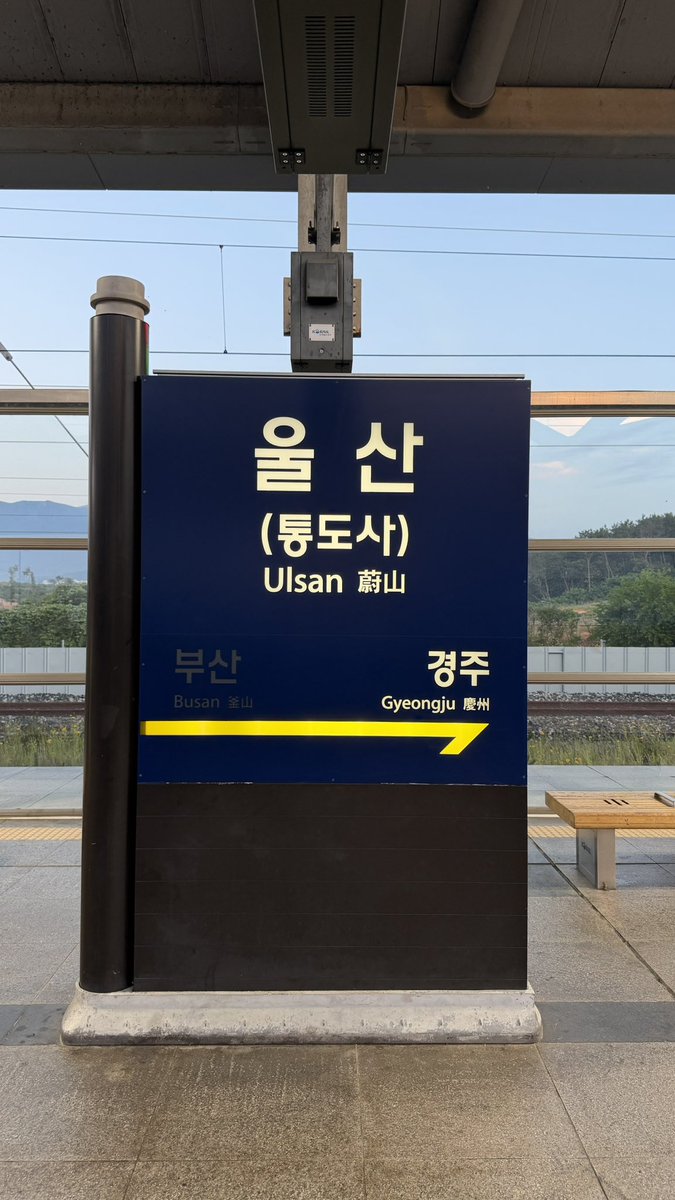 Guine030's tweet photo. 어…. 그래
갔다 왓다 https://t.co/yB9TgXDkjF