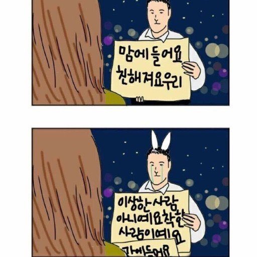 거부기 tweet media