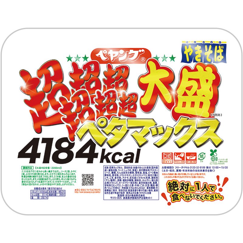 財前教授 tweet media