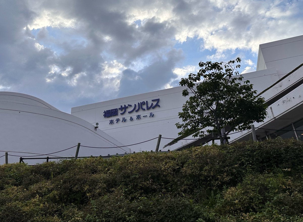 katojunmania's tweet photo. 福岡サンパレスで #ポルノグラフィティ 『#水ツアー』を堪能〜！凄い風格でとにかく楽しませてくれるLive！
力任せにやらないから音の引き算を知り尽くしておって音が無茶苦茶良い！素晴らしい！まるでライブハウスでした。
#種水果実 https://t.co/2gRSFEfqnm