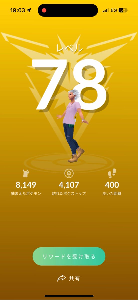 pokezero_y's tweet photo. TL78になりました🤗
ポケモンボックス75も増えて嬉しすぎ！

#ポケモンGO https://t.co/1NR7PYjv1B
