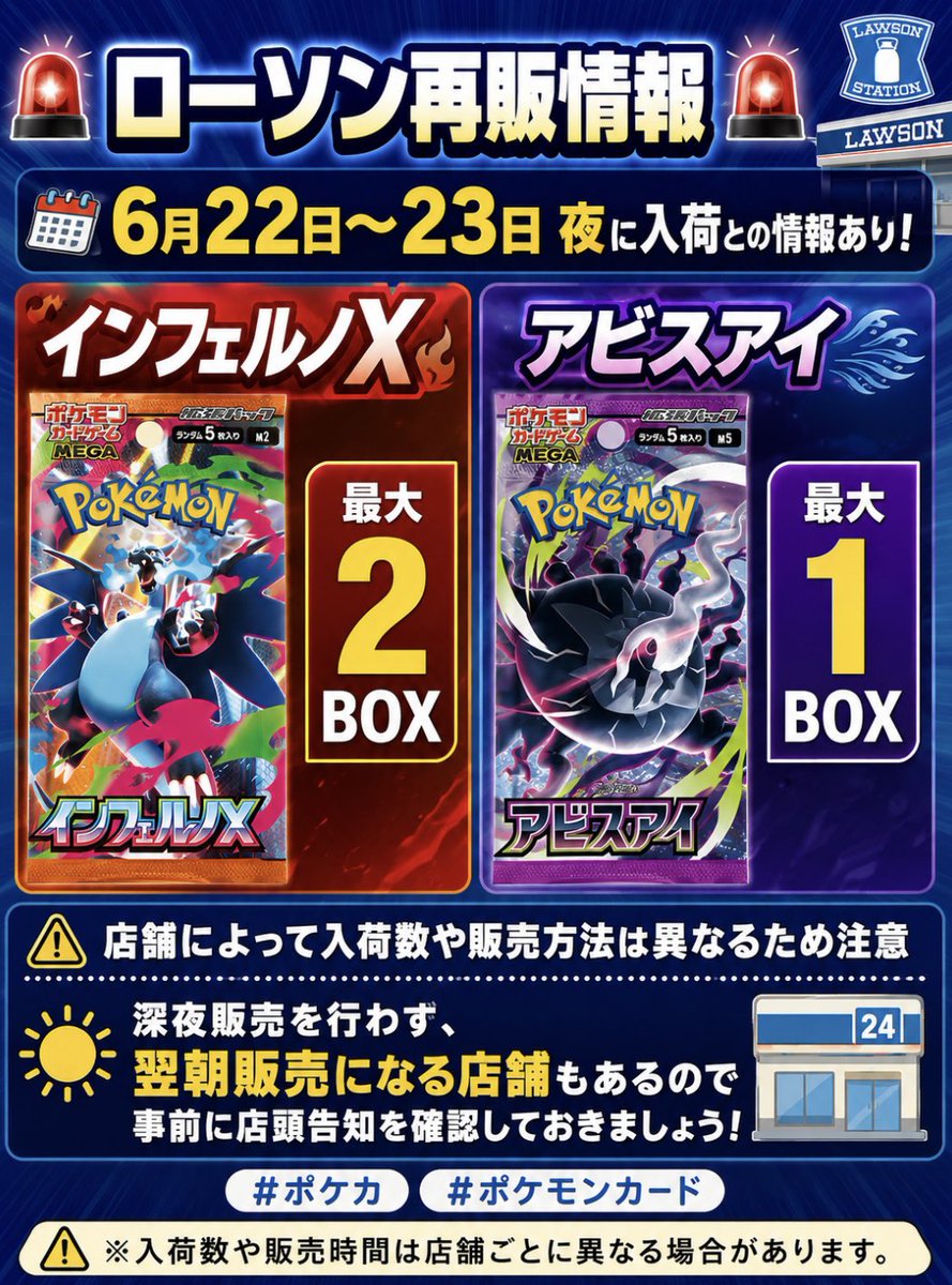 King |ポケカ相場の速報・分析 tweet media