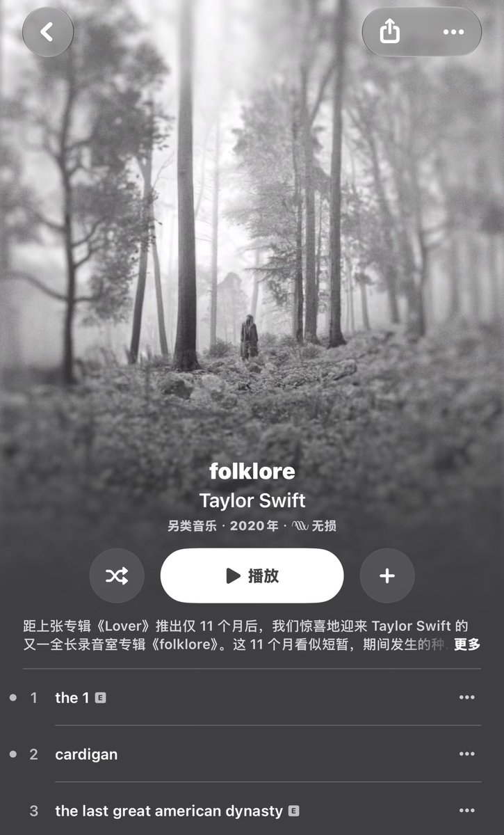 ethansongCN's tweet photo. Please fix the Dolby Atmos for the folklore album on Apple Music!
@taylorswift13 @taylornation13 @AppleMusic https://t.co/QLkBdpX7mY