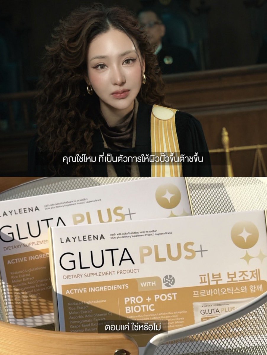 Layleena_TH's tweet photo. จะสูตรไหนก็มีทั้ง พรีโบโอติก และ โพรไบโอ
ติก

🩷สูตรชมพู > สำหรับสาวน้อย ปี้ห์หอม ปี้ห์เริ่ด
🩵สูตรสีฟ้า > สำหรับงานร่าง งานหุ่น ปั๊วๆ
💛สูตรสีทอง > งานผิวมาแบบแน่นๆ ผิวต๊าชมาก

เลือกสูตรที่ใช่ มาบำรุงจุลินทรีย์ดีเพื่อลำไส้กันนะคะ https://t.co/KwEyuY82RZ