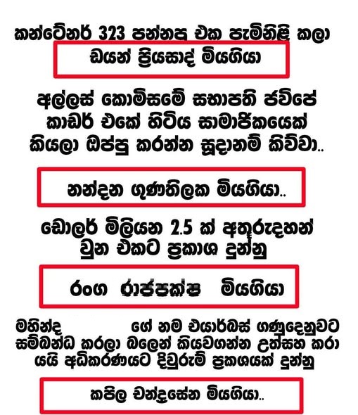 nirowa74's tweet photo. හිතන්නට යමක්.... ! https://t.co/xJBVdTxyrC