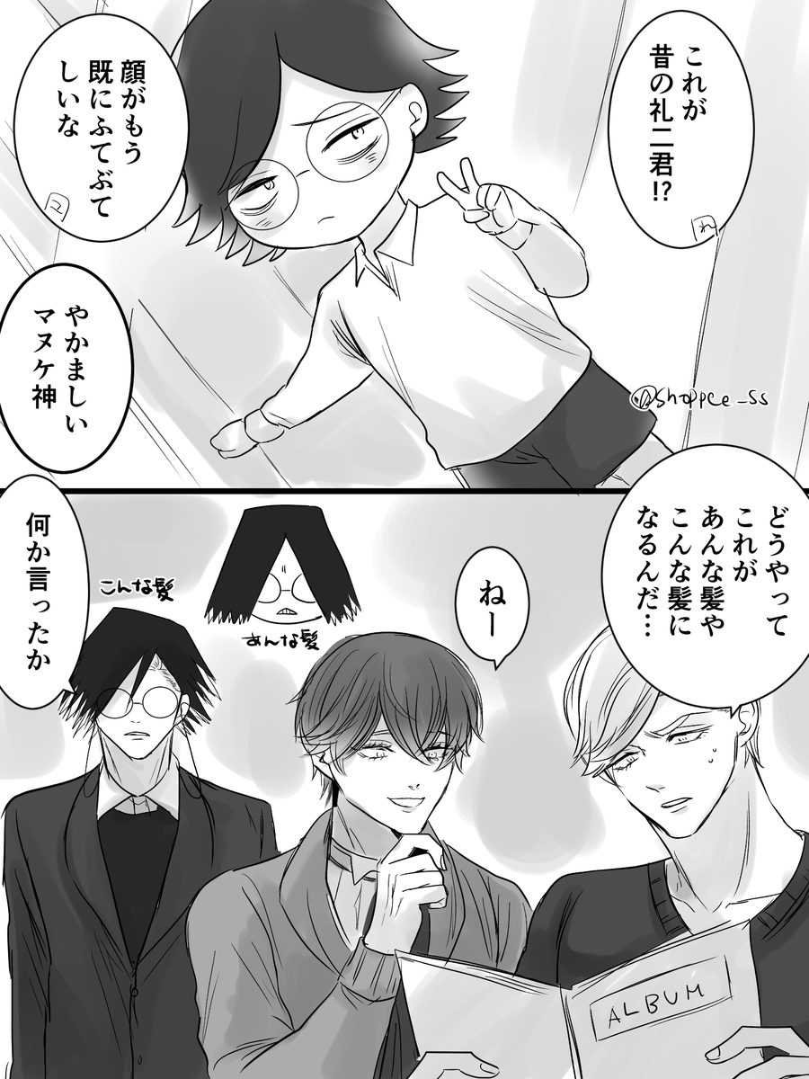 shoppee_ss's tweet photo. 髪型 https://t.co/yql3PCrmLu