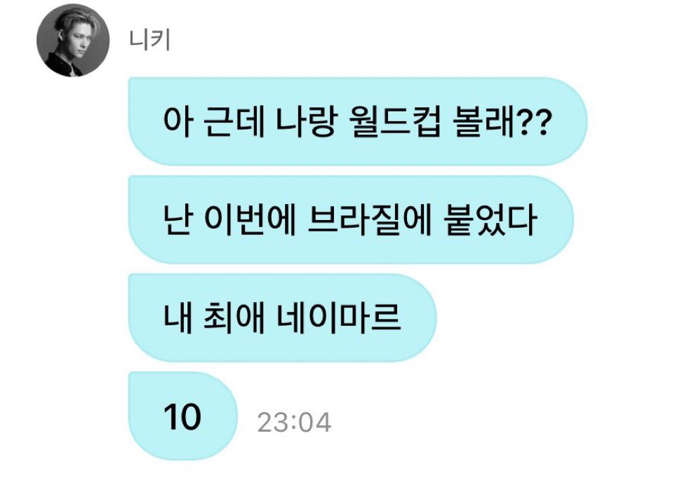 Puma24Girl's tweet photo. NI-KI said he’s rooting for Brazil this cup 😆 

🐣: Hey, btw do you wanna watch the World Cup with me??
🐣: I’m rooting for Brazil this time. My favorite player is Neymar….no.10 https://t.co/ZNcJ6sThpv