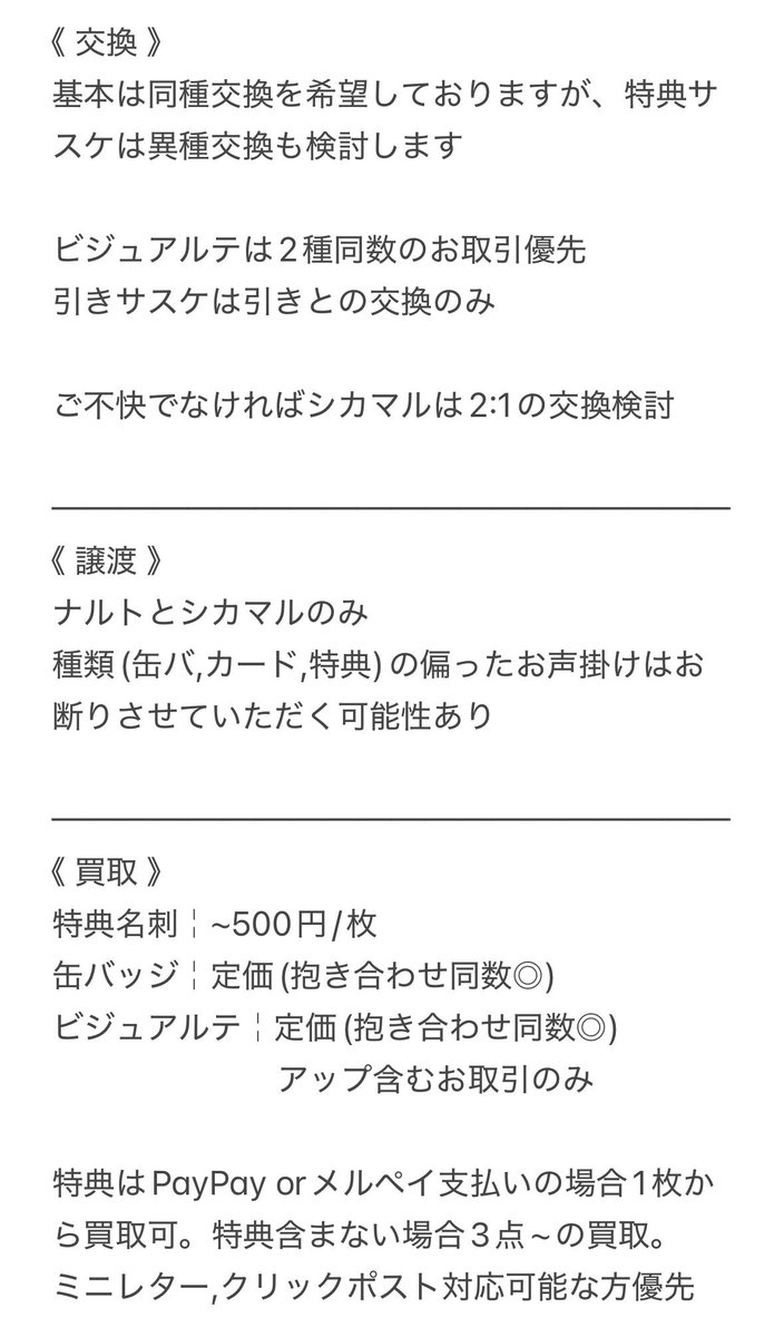 琴葉 tweet media