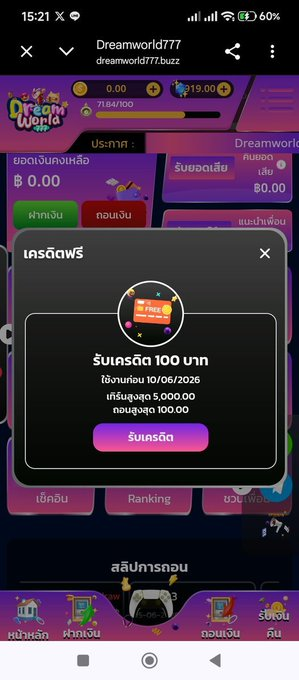 kokoii7879's tweet photo. 🔥 แจกเครดิตฟรี 100 เครดิต
🎫 กรอกโค้ด: XH1FTMXTX64C6U2B
👤 สมาชิกเก่า

🔑https://t.co/Kvjs5ky7UI https://t.co/5qxLY336FM