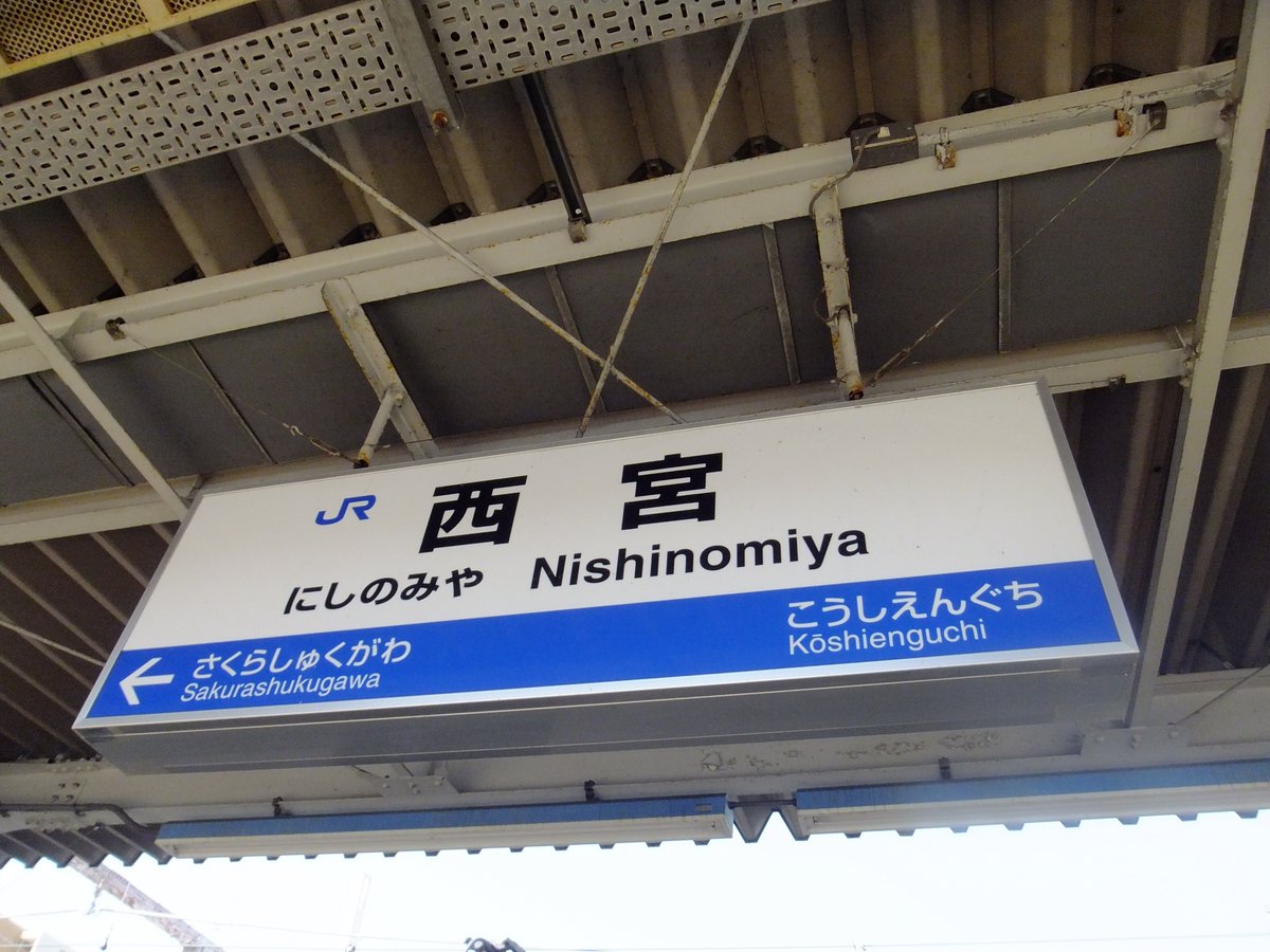 ensupportamaga's tweet photo. なぜか今月になってから西宮在住の方のお問い合わせが数件ありました。
西宮から当社を得rンで頂けることは、本当にありがたいです。理由は？・・・ブログで・・・https://t.co/Wl1mvV4RzQ https://t.co/uGadcCQx76