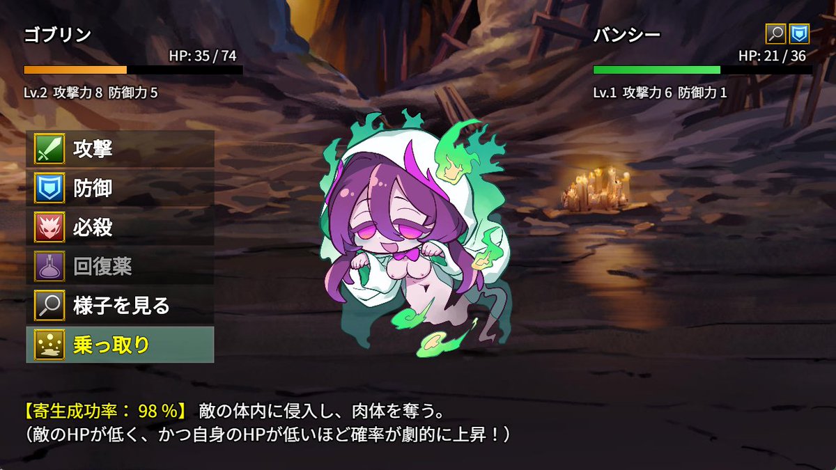 hudo_shin's tweet photo. 【魔物ガチャ～パラサイトサバイバー～】の真骨頂は、戦闘中の乗っ取りコマンド！ダンジョンの中で出会うモンスターの肉体を奪うことができる🫠回想シーンではその様子をたっぷりと収録！一人称視点からの胸揉みモードも…乗っ取った後はそのまま冒険できるぞ🌟 https://t.co/TEz9wv6PCX
