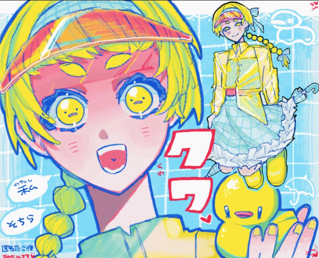 pori_kometubu's tweet photo. 野良参加しております🐣☔️🫧 https://t.co/yqgySqXOHM