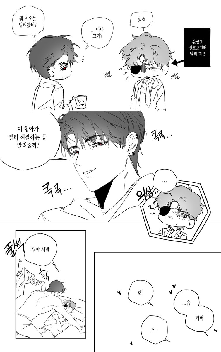 H2D_1__'s tweet photo. 유아웰컴 https://t.co/YsnUkJKZqn