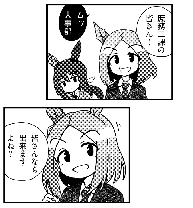 配役を考えてる 