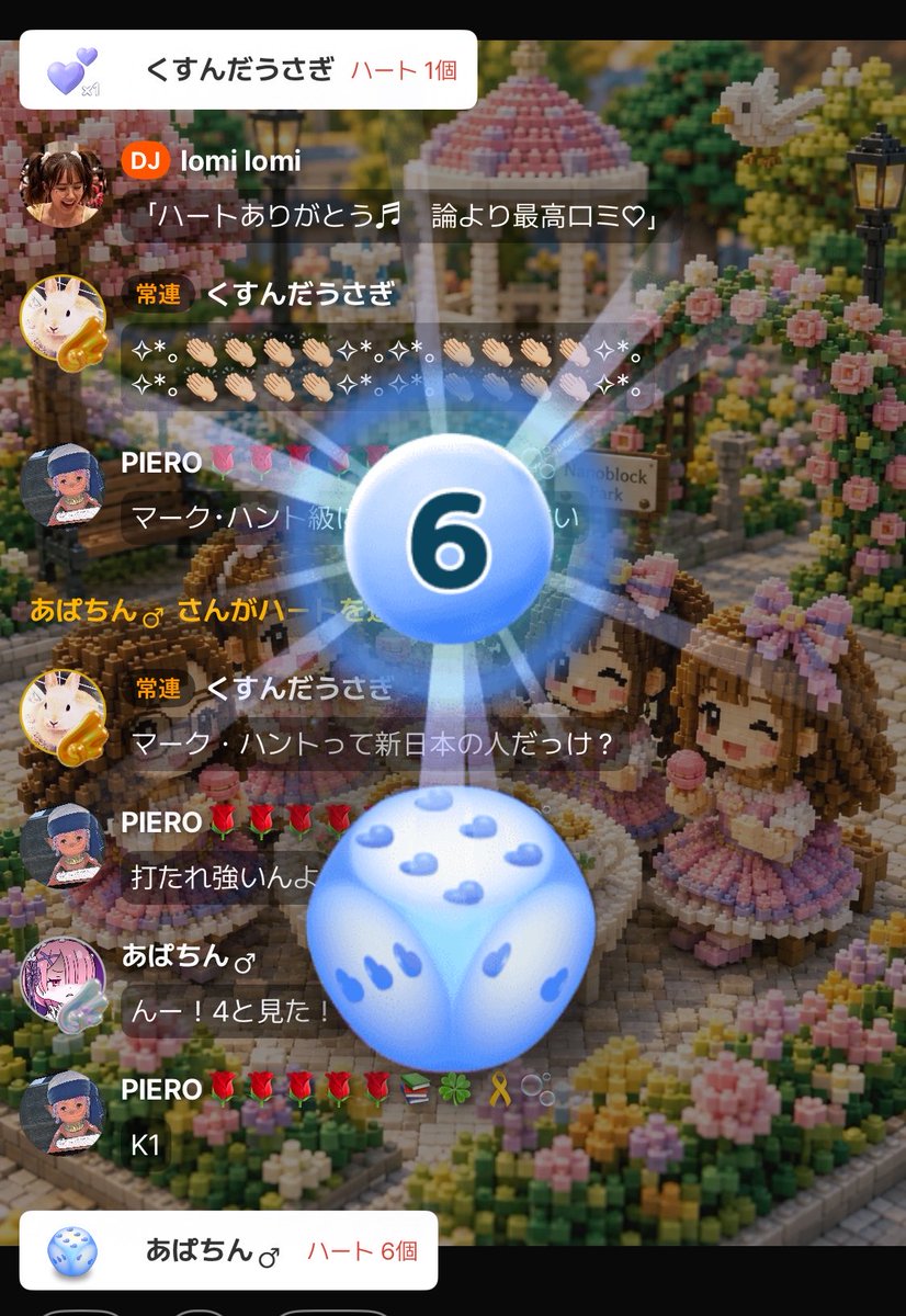 147skylark's tweet photo. こんばんにゃฅ(>ω<*ฅ)ﾆｬ🎶^>𐋣<^

今夜も皆さまありがとう
ございます✨️

喉がちょっと変で💦
すみません💦でした

日中黙り過ぎてたからですっ

きっとꉂ🤣w𐤔

明日も「起きれたら朝配信」です

おやすみなさ～い🐑..💤 https://t.co/UYnx4d5xM9
