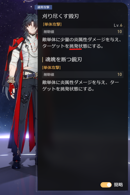 sgfr0000's tweet photo. 挑発は朱明の伝統芸能かもしれないし、意外と懐炎先生は弟子の挑発に対してサムズアップしてくれる好戦的な翁の可能性である https://t.co/acb0ifXpG1