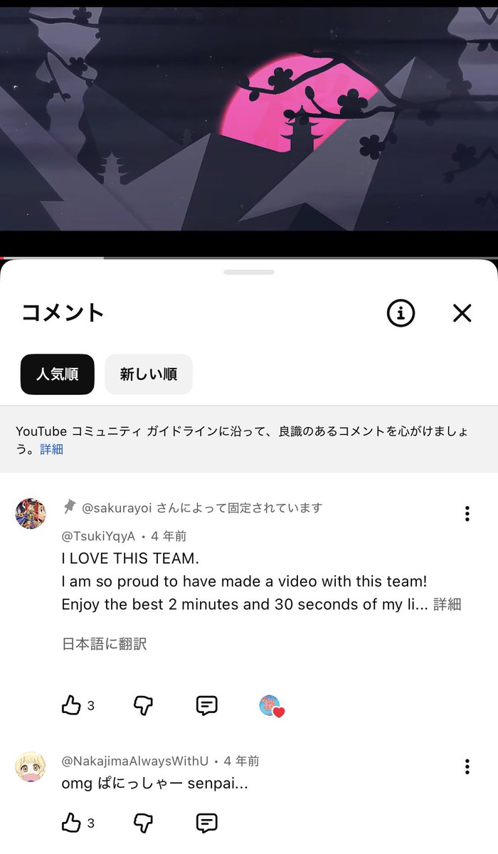 _iNeeduwu's tweet photo. なんかｵﾀｸおった https://t.co/PiT4fH0WL4